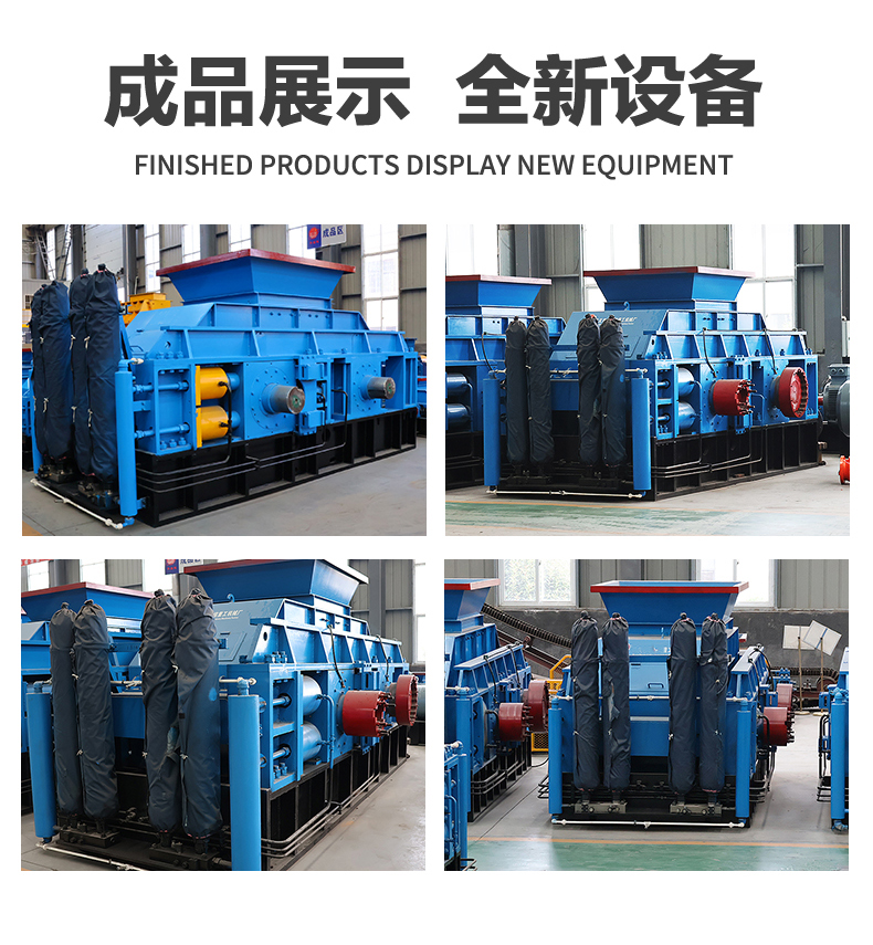 時產(chǎn)150噸彩砂對輥制砂機多少錢一臺？如何選型？