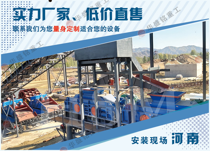 306 對輥制砂機(jī)