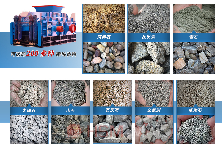 對(duì)輥制砂機(jī),對(duì)輥制砂機(jī)價(jià)格,對(duì)輥制砂機(jī)廠家 對(duì)輥制砂機(jī),對(duì)輥制砂機(jī)價(jià)格,對(duì)輥制砂機(jī)廠家