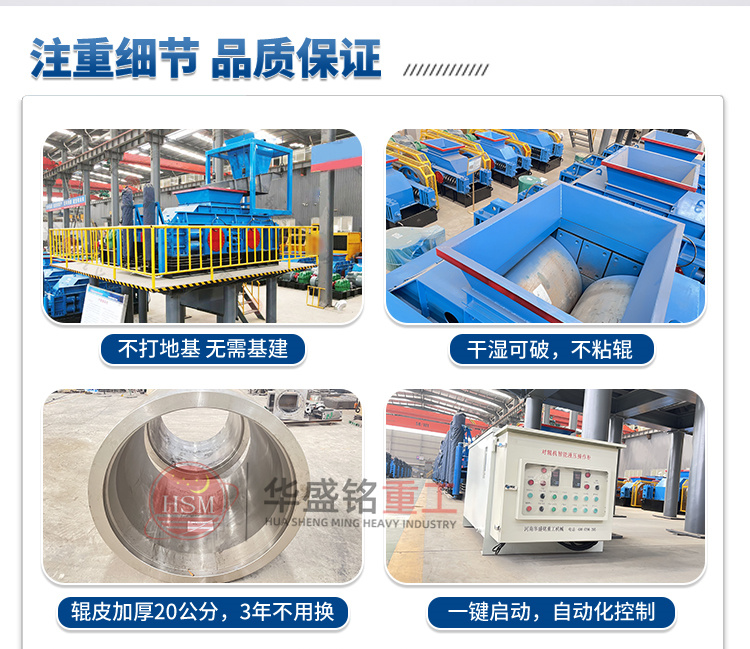 鈦鐵礦對(duì)輥制砂機(jī)優(yōu)勢(shì) 鈦鐵礦對(duì)輥制砂機(jī)優(yōu)勢(shì)