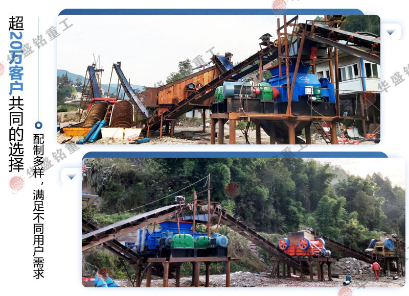 鵝卵石對輥制砂機(jī) 鵝卵石對輥制砂機(jī)