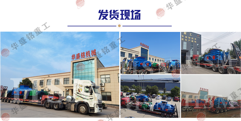 風(fēng)化砂全自動(dòng)對(duì)輥制砂機(jī) 風(fēng)化砂全自動(dòng)對(duì)輥制砂機(jī)