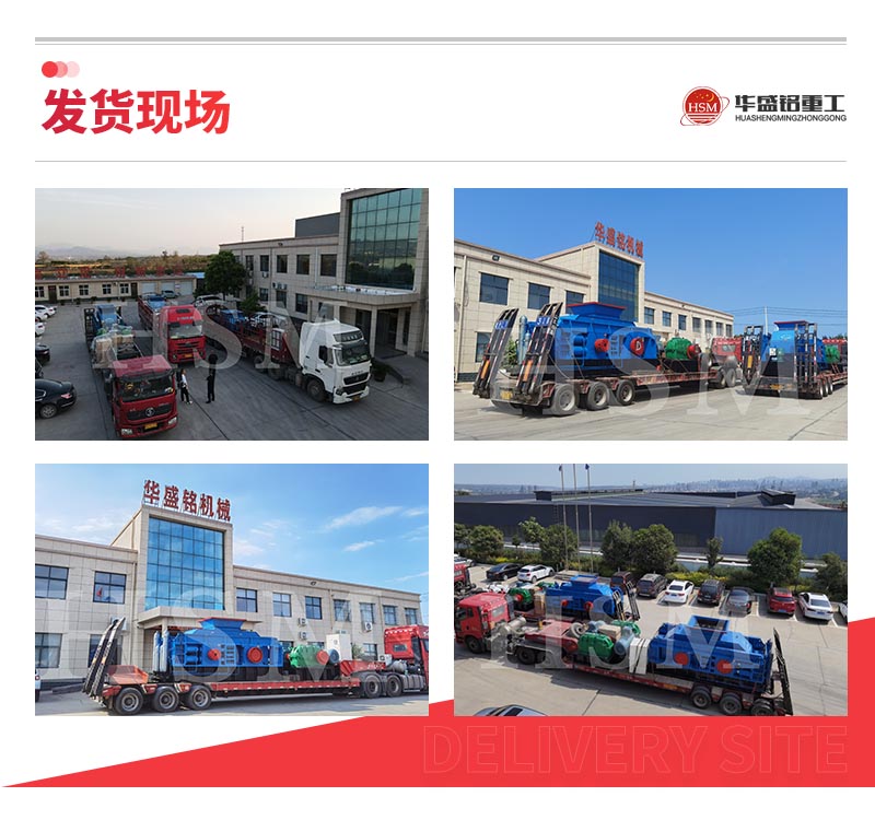 螢石礦制砂機 液壓對輥制砂機 全液壓對輥破碎機 對輥式制砂機 破碎設備廠家 