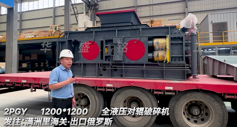 全液壓對(duì)輥破碎機(jī) 1212對(duì)輥制砂機(jī) 金礦破碎機(jī) 全液壓對(duì)輥破碎機(jī) 1212對(duì)輥制砂機(jī) 金礦破碎機(jī)