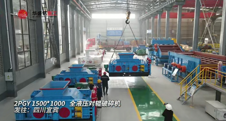 液壓對輥破碎機 液壓對輥破碎機