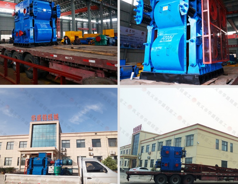 四齒輥破碎機(jī) 四齒輥破碎機(jī)