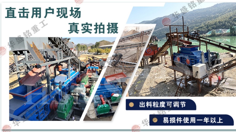 粗碎破碎機(jī) 粗碎破碎機(jī)