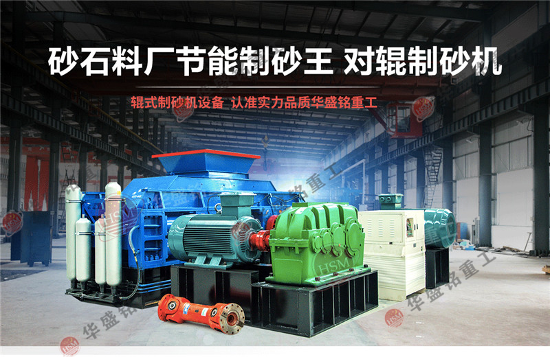 建筑用沙子、石子質量的好壞怎樣辨別?河卵石制砂機出來的石子合乎標準嗎？